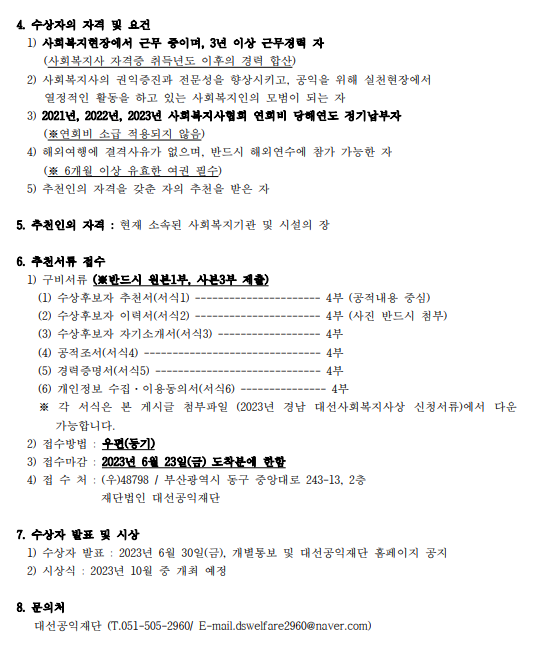 c7aa5a3985d95e1b3b595bf453661cbe_1685672794_6147.png