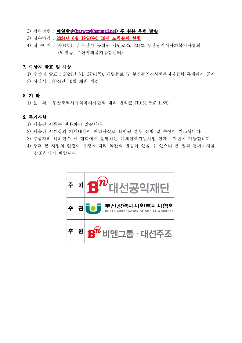 de6361f7aa3024cef75535cc976c9e3a_1717387968_9636.png