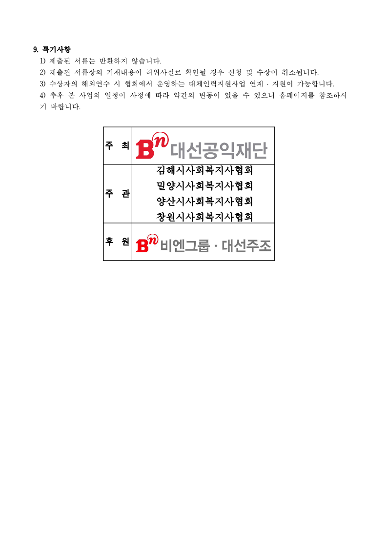 de6361f7aa3024cef75535cc976c9e3a_1717388092_2038.png