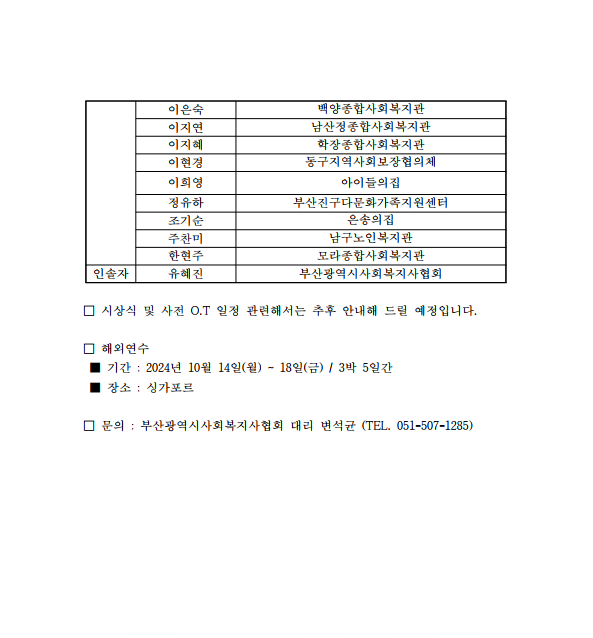 f65bb0a2cc88ef4757a899266509d8db_1719452186_7574.png