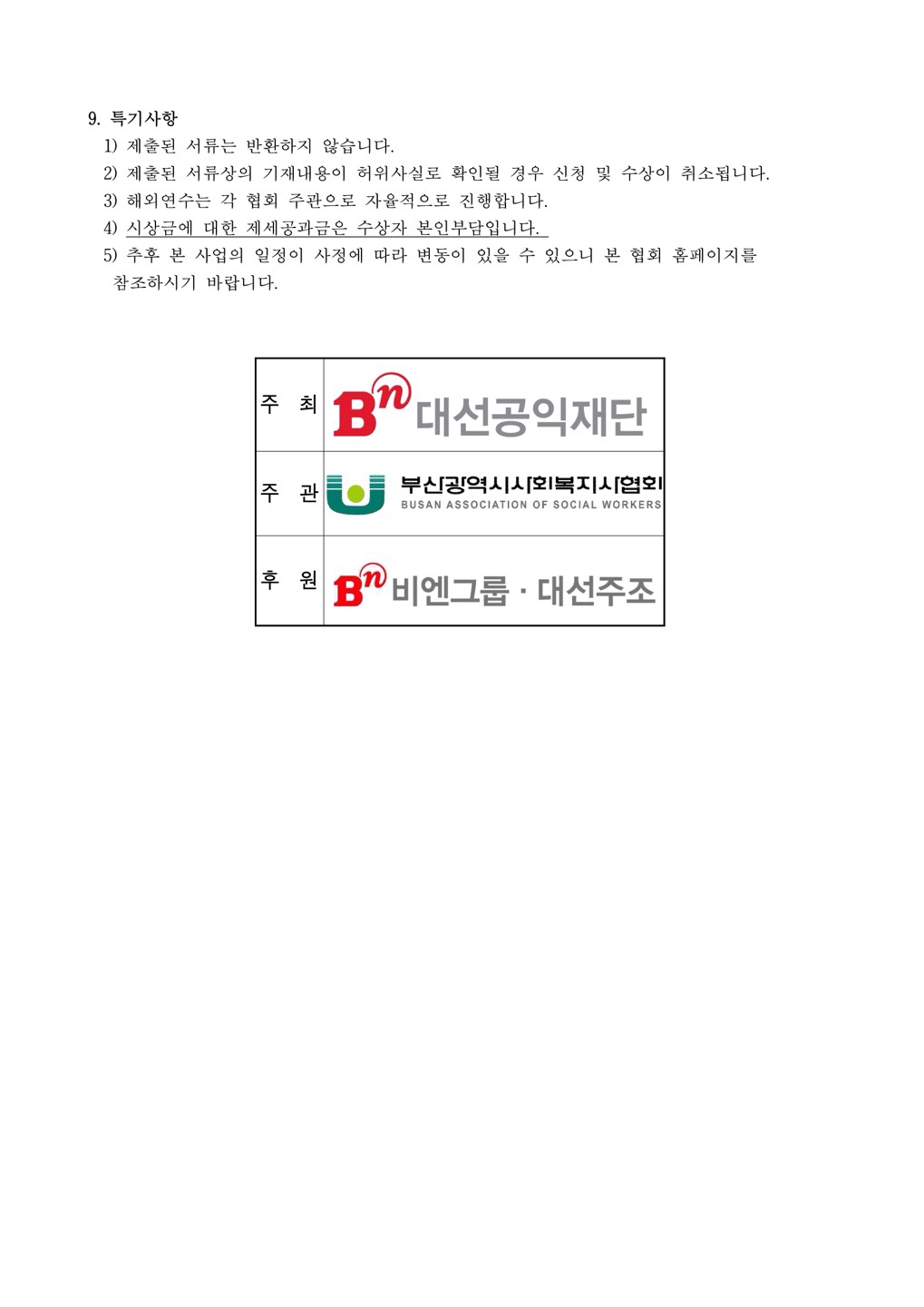 318eddaa6fee3e093612e8fc65fd2032_1756174149_9191.jpg