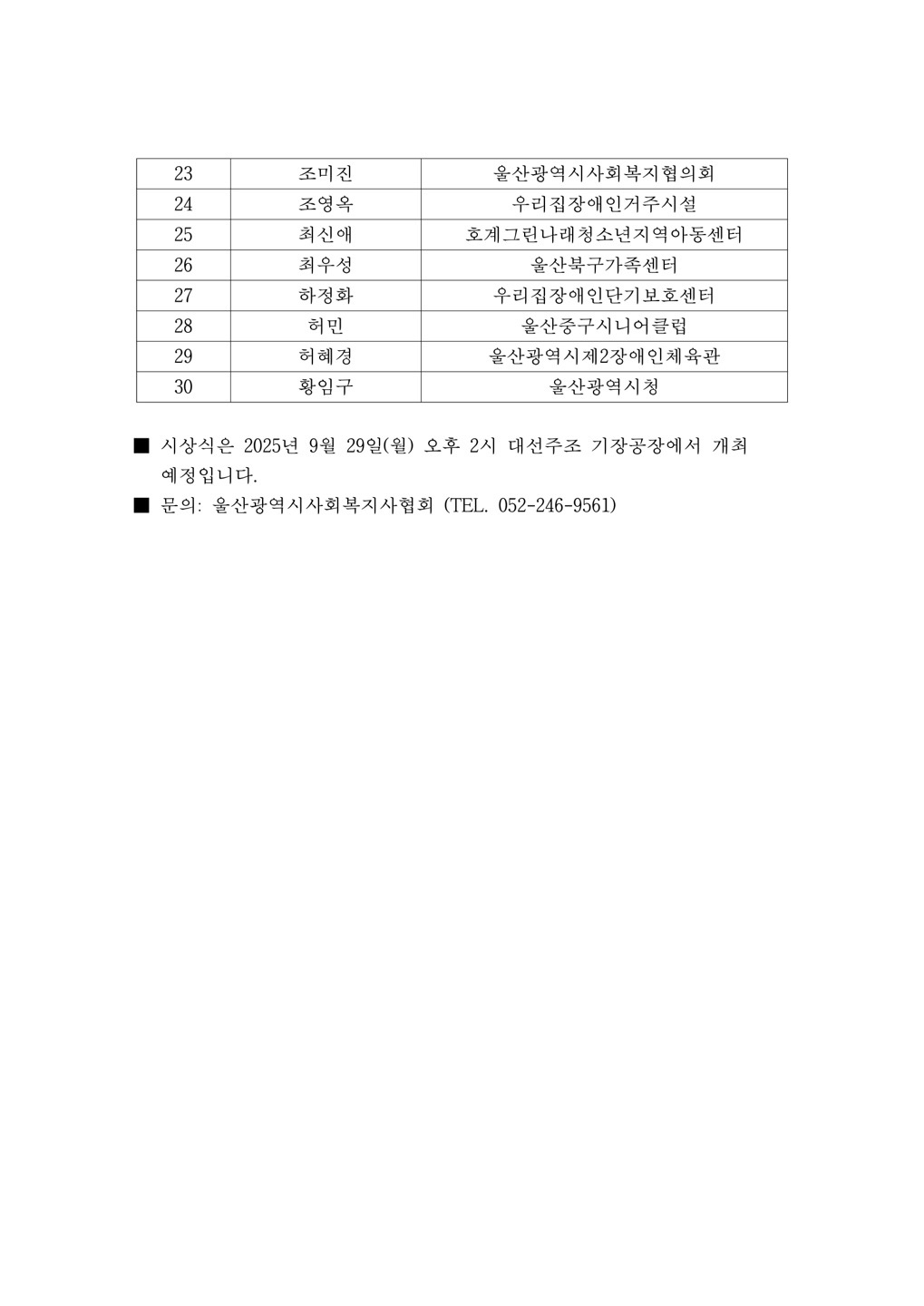 3da1b33cabb13c5a71b4ff578e0ba052_1757913428_3842.jpg